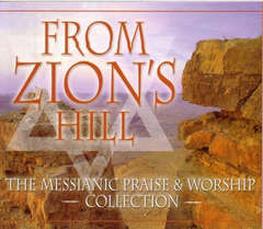 From Zion's Hill - The Messianic Praise & Worship Collection